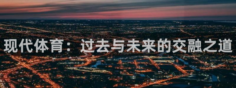 哈哈体育