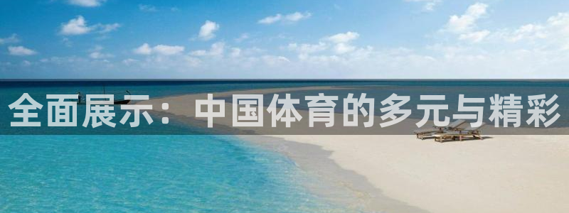 哈哈体育十年