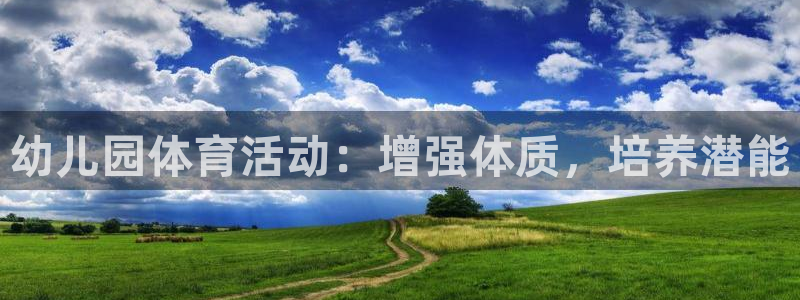 哈哈体育十年