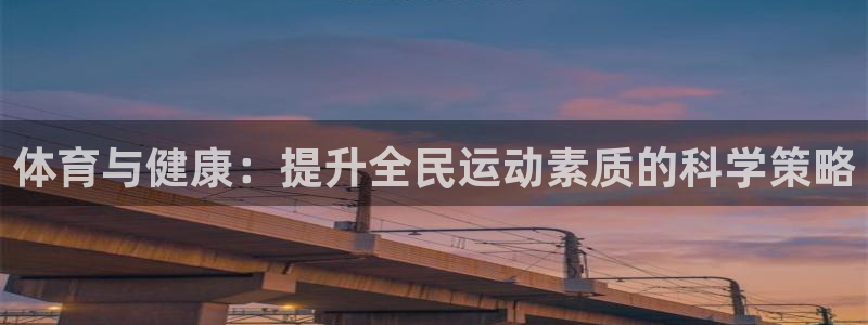 哈哈体育
