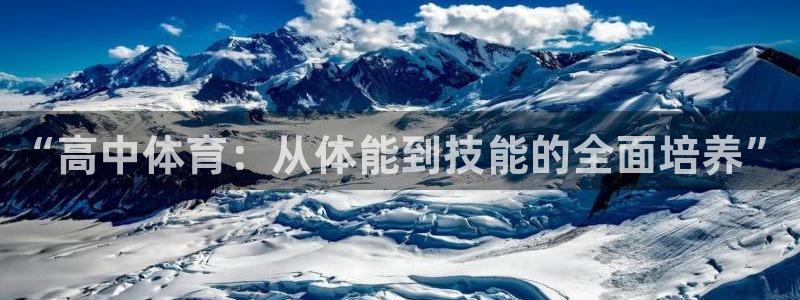 哈哈体育十年