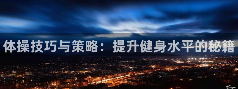 哈哈体育