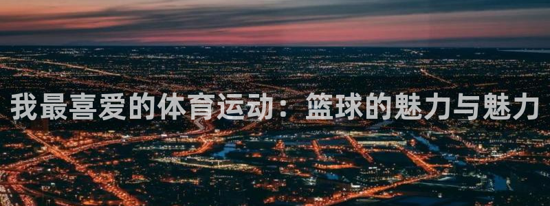 哈哈体育下载